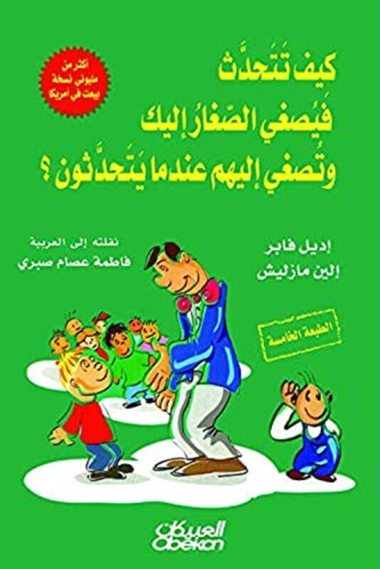 

kayfa tatahadas fayosghi al sighar ilayk wa tosghi endama yatahadasoun,Paperback by Adel Faber