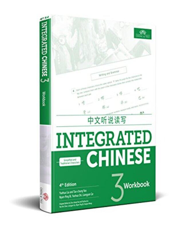 

Integrated Chinese Level 3 Workbook Simplified and traditional characters by Steve RamirezBob White-Paperback