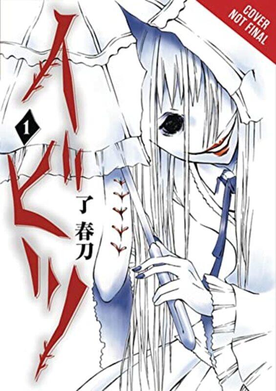 

Ibitsu by Ryo, Haruto - Ryo, Haruto Paperback