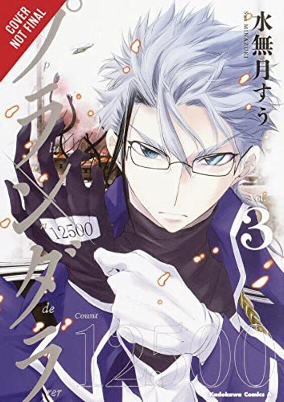 

Plunderer Vol 2 by Suu Minazuki-Paperback