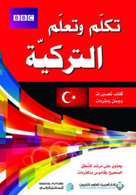 

Speak and Learn Turkish, Hardcover Book