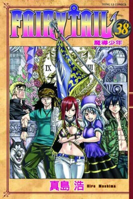 

Fairy Tail 38 by Hiro Mashima-Paperback