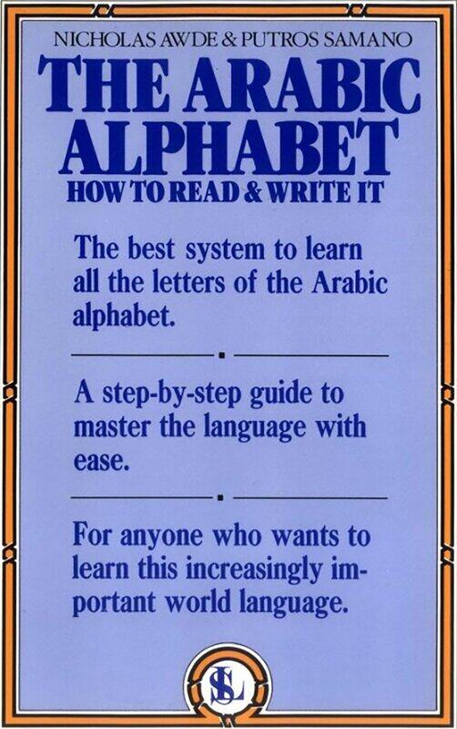 

The Arabic Alphabet: How to Read & Write It