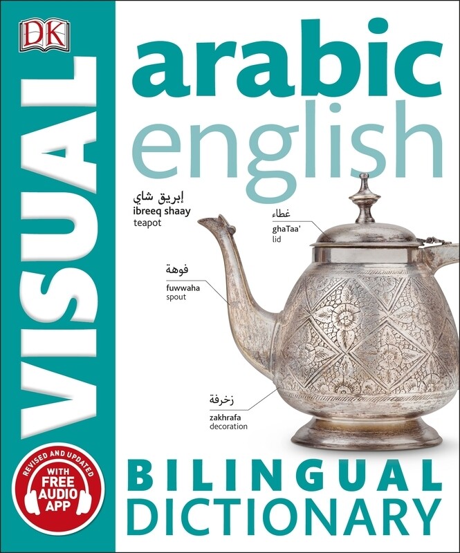 

Arabic English Bilingual Visual Dictionary (DK Bilingual Dictionaries), Paperback Book, By: DK