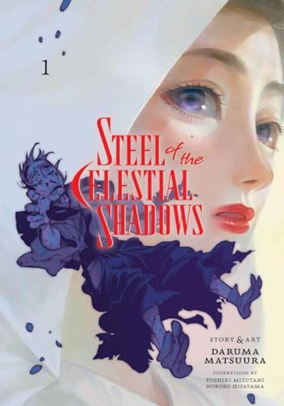 

Steel of the Celestial Shadows, Vol. 1 by Daruma Matsuura -Paperback