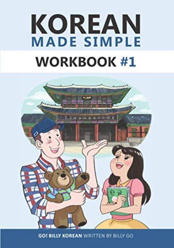 

Korean Made Simple Workbook #1,Paperback by Go, Billy