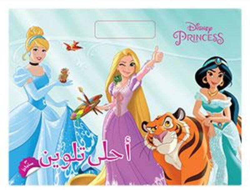 

Disney Princess Ahla Talween Maa Stickers.paperback,By :Disney