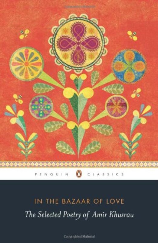 In the Bazaar of Love, Paperback Book, By: Paul E. Losenky