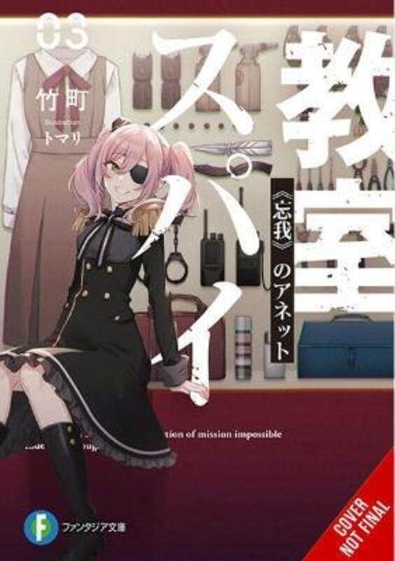 

Spy Classroom, Vol. 3 (Light Novel),Paperback,By : Takemachi