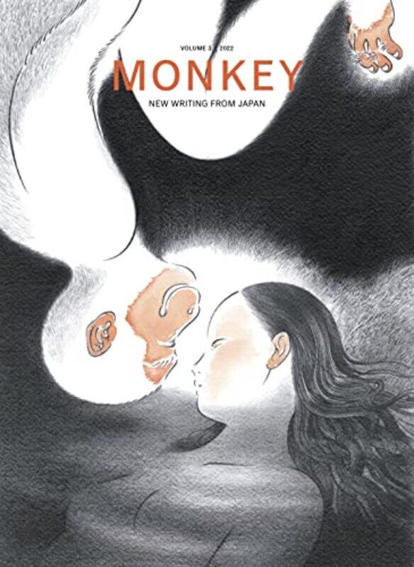 

MONKEY New Writing from Japan by Ted GoossenMotoyuki Shibata-Paperback