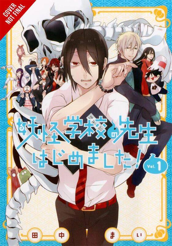 

A Terrified Teacher at Ghoul School Volume 1 by Mai Tanaka-Paperback