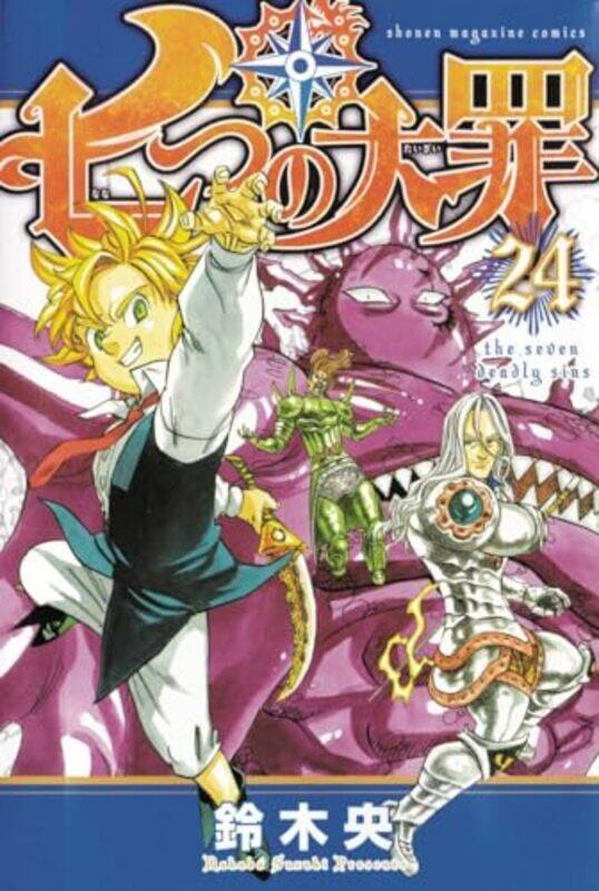 

The Seven Deadly Sins 24 by Nakaba Suzuki-Paperback