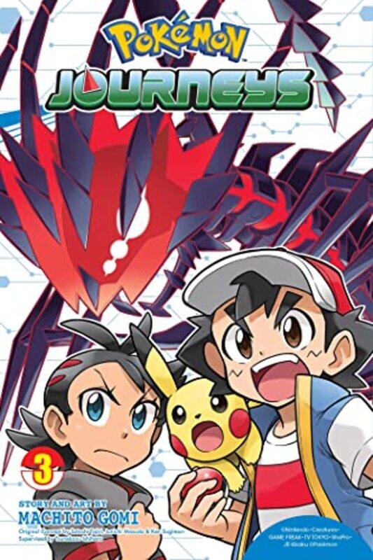 

Pok mon Journeys, Vol. 3 , Paperback by Machito Gomi