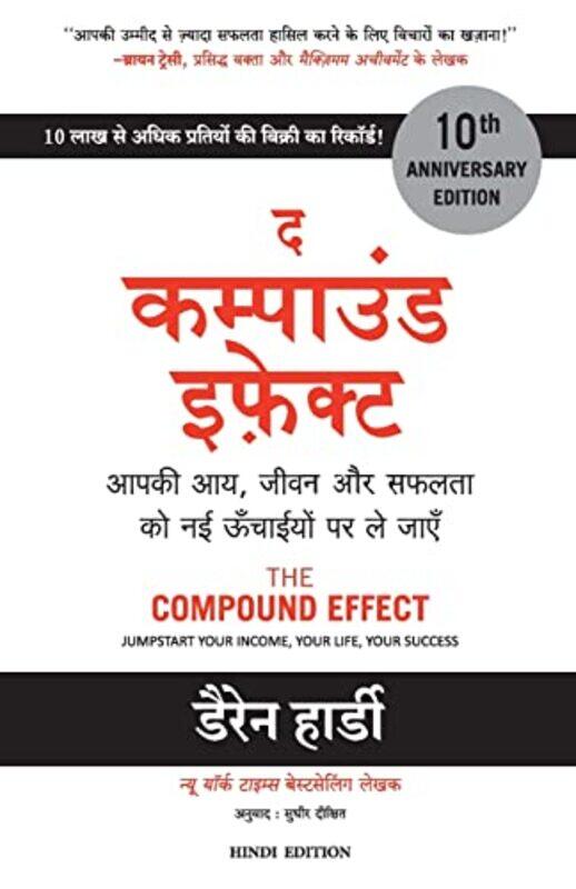 

The Compound Effect by Hardy, Darren..Paperback
