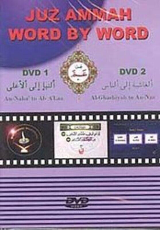 

Diwan Al Moutanabi by Youssef Mohammad Paperback