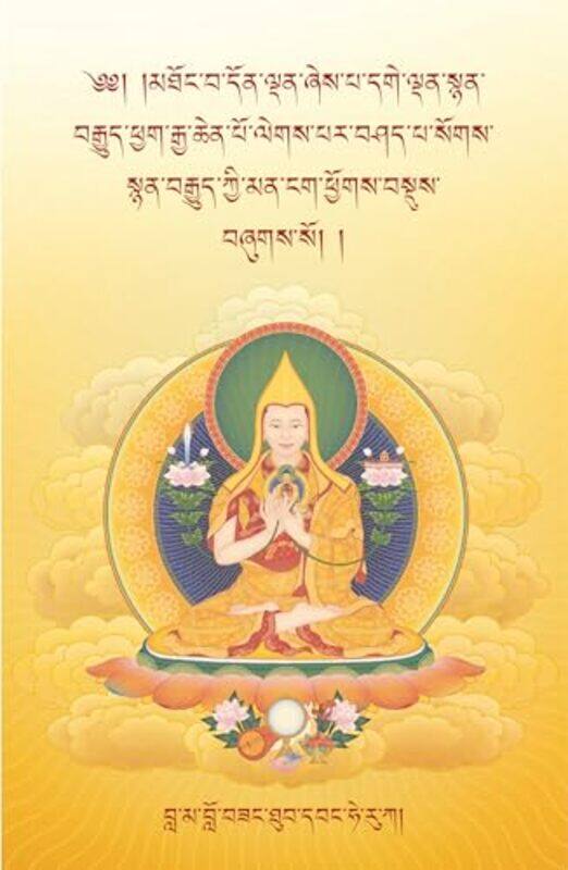 

The Oral Instructions of Mahamudra by Emma Turner-Paperback