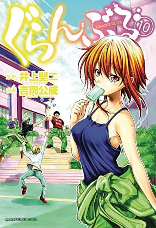 

Grand Blue Dreaming 10 by Kimitake Yoshioka-Paperback