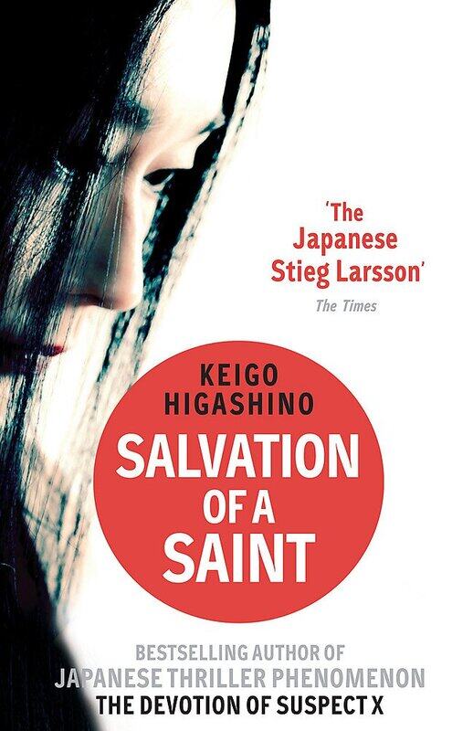 

^(M)Salvation of a Saint