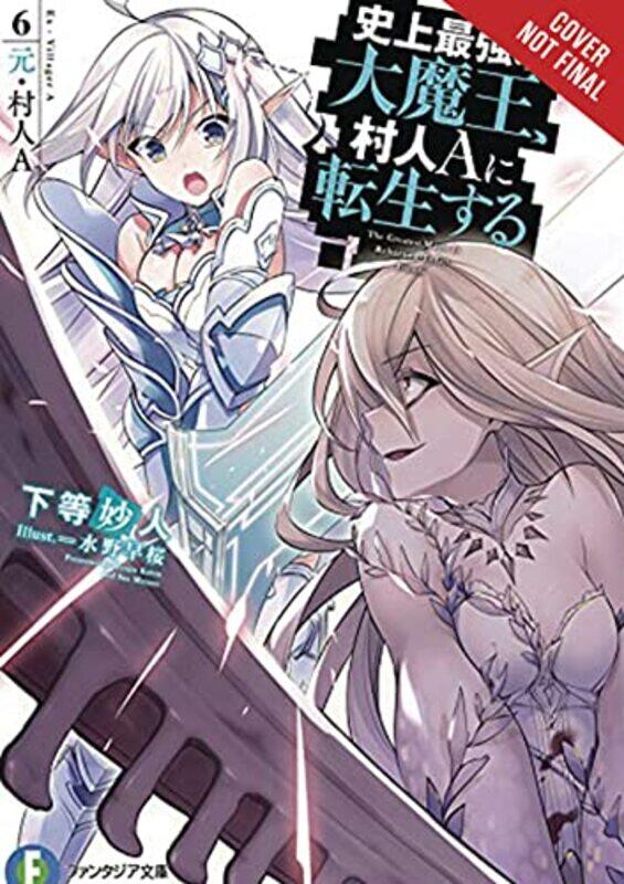 

The Greatest Demon Lord Is Reborn as a Typical Nobody Vol 6 light novel by Myojin Katou-Paperback