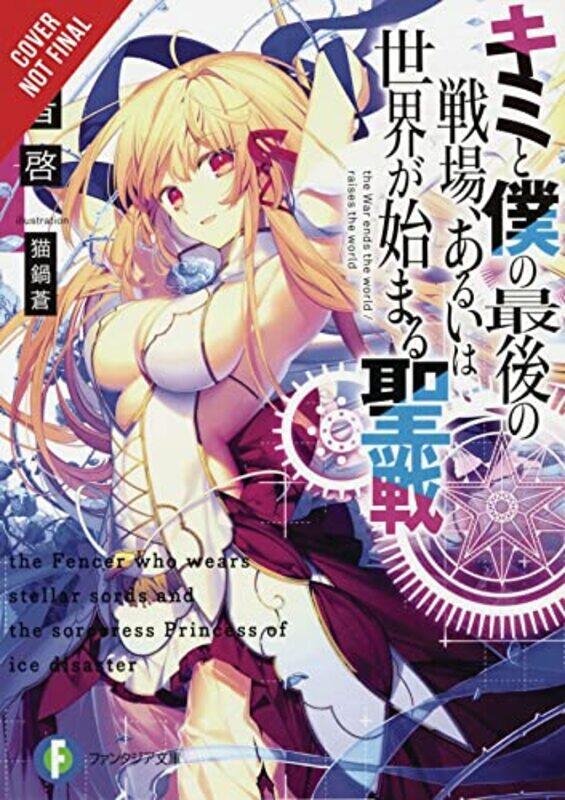 

Our Last Crusade or the Rise of a New World Vol 1 light novel by Kei Sazane-Paperback