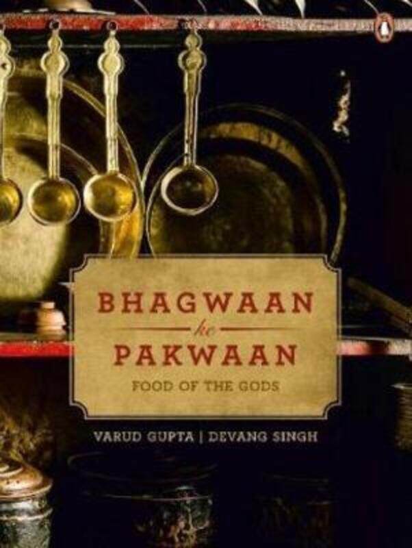 

Bhagwaan Ke Pakwaan.paperback,By :Devang Singh