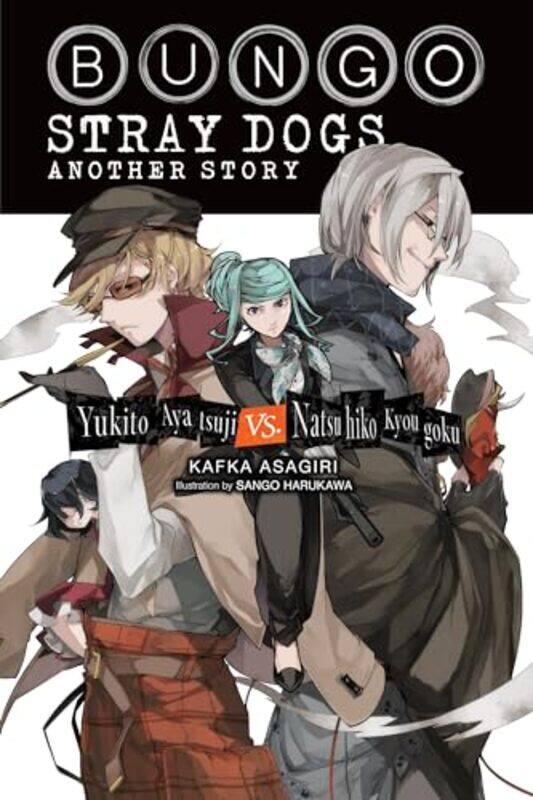 

Bungo Stray Dogs Side Story: Yukito Ayatsuji vs. Natsuhiko Kyogoku (light novel) by Kafka AsagiriSango Harukawa -Paperback