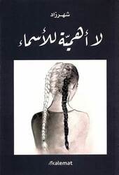 La ahamiya lil asmaa by Shahrazad Paperback
