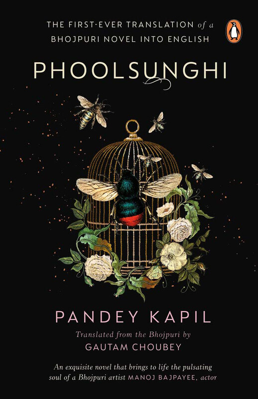

Phoolsunghi, Hardcover Book, By: Kapil Pandey