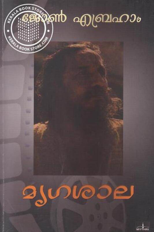 

Abyad Wa Aswad