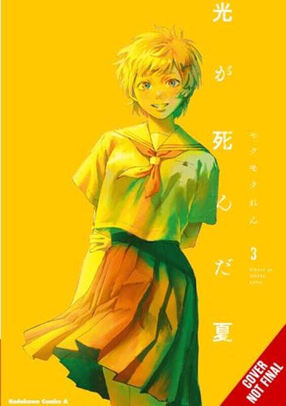 

The Summer Hikaru Died Vol 3 by Mokumokuren-Paperback