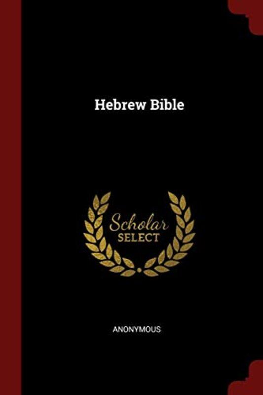 

Hebrew Bible By Anonymous Paperback