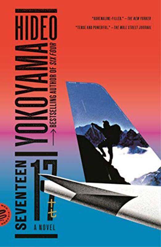 

Seventeen by Hideo YokoyamaLouise Heal Kawai-Paperback