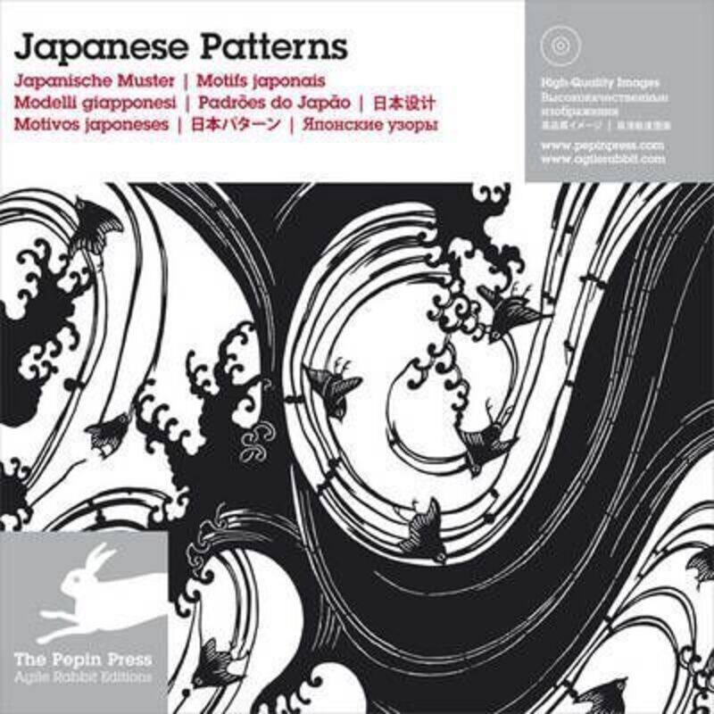 

Japanese Patterns.paperback,By :Pepin Van Roojen