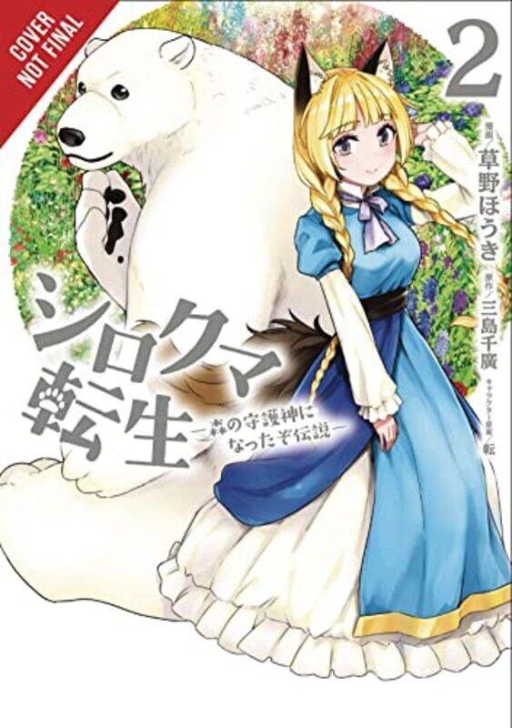 

Reborn as a Polar Bear Vol 2 by Chihiro Mishima-Paperback