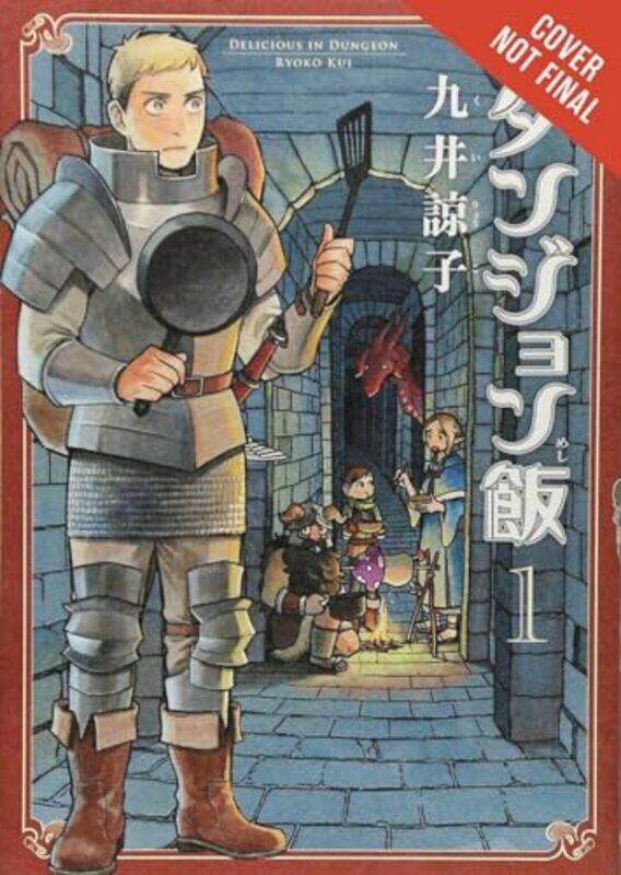 

Delicious In Dungeon Vol 1 By Ryoko Kui - Paperback