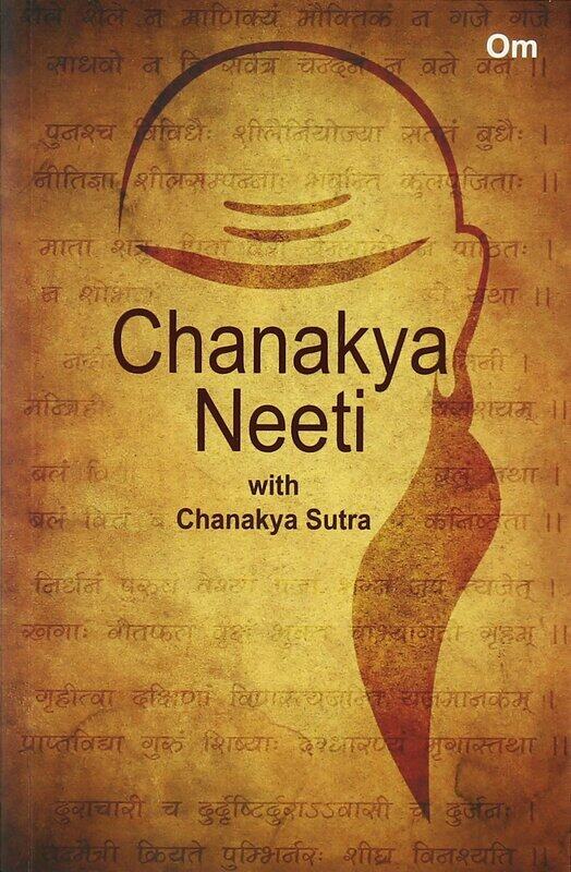 

Chanakya Neeti (English), Paperback Book, By: Chanakya