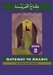 Gateway to Arabic: Book 2.paperback,By :