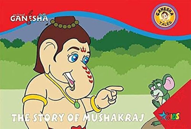 Ganesha The Story of Mushakraj Paperback by Star TV Comics