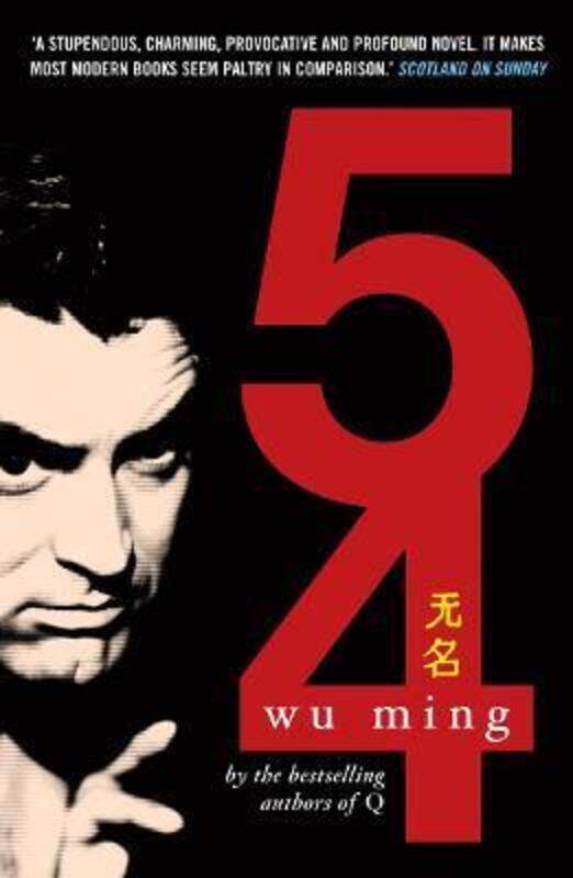 

'54.paperback,By :Wu Ming