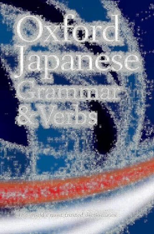 Oxford Japanese Grammar and Verbs by Jonathan Bunt - Paperback