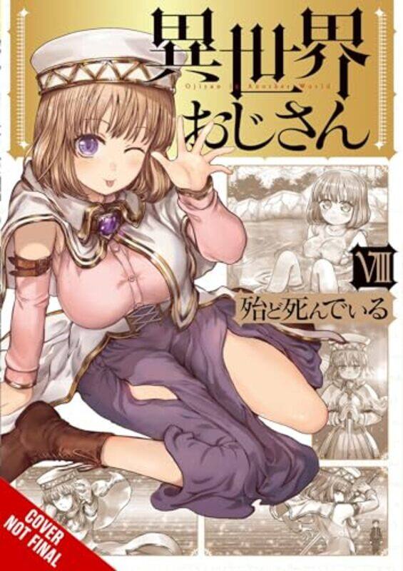 

Uncle From Another World V08 By V09 - Paperback