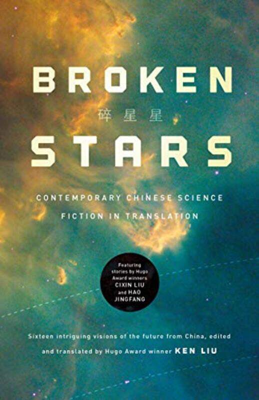 

Broken Stars By Liu Ken - Paperback