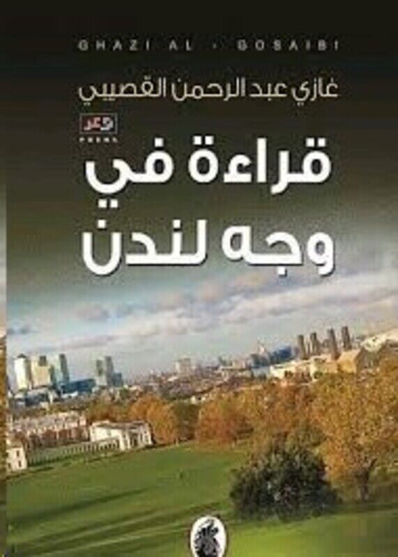 

Quera' Fe Wajeh London, Paperback Book, By: Ghazi El Qosaybee