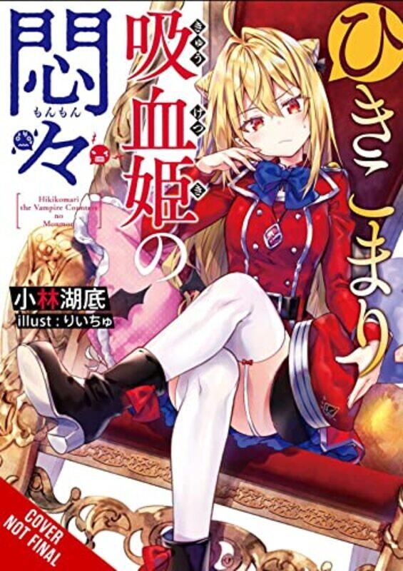 

The Vexations of a ShutIn Vampire Princess Vol 1 light novel by Kotei Kobayashi-Paperback