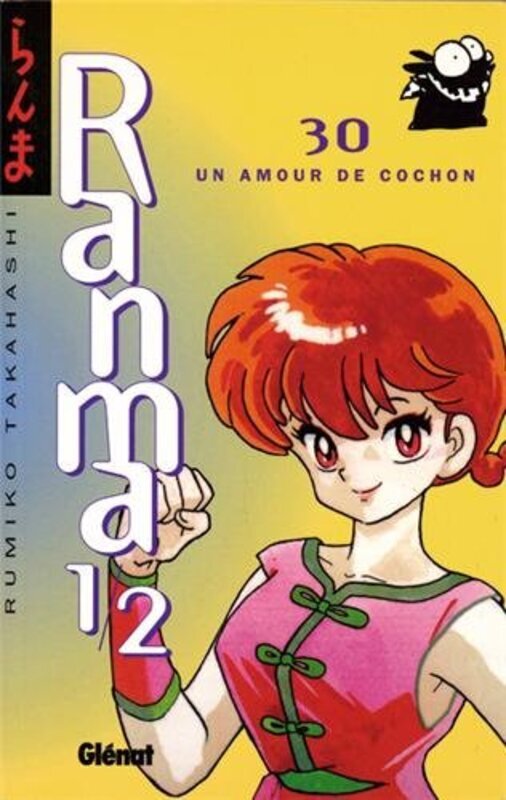 Le printemps de Ryôga,Paperback,By:Rumiko Takahashi