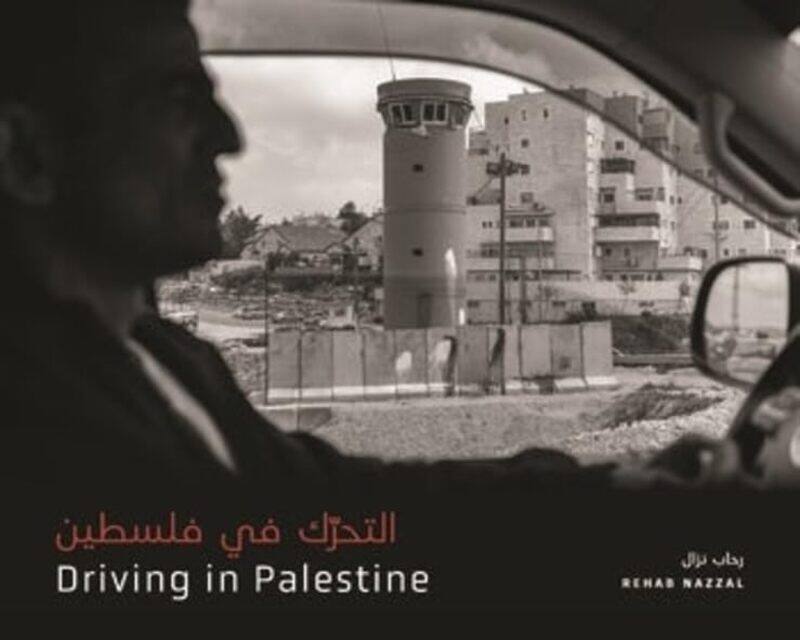 

Driving In Palestine By , Rehab Nazzal Paperback