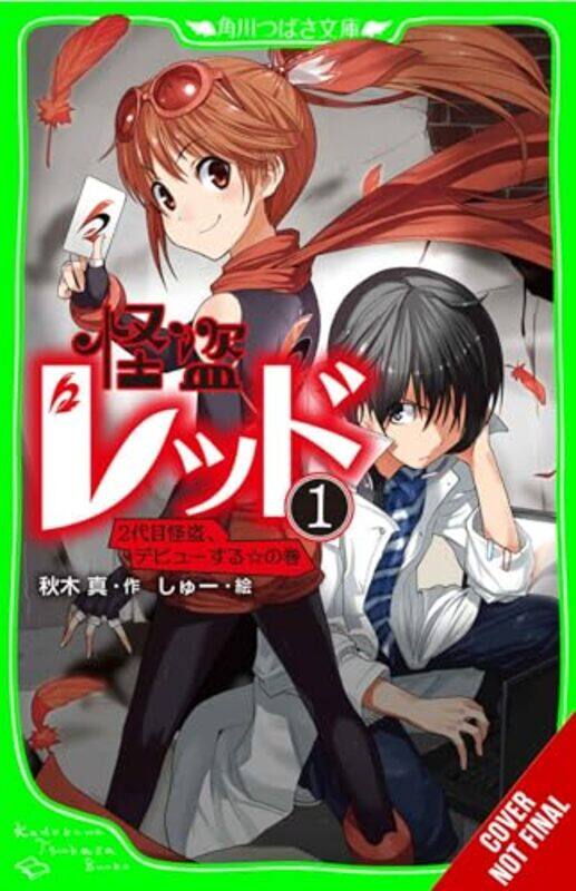 

Phantom Thief Red Vol 1 by Shin Akigi-Paperback