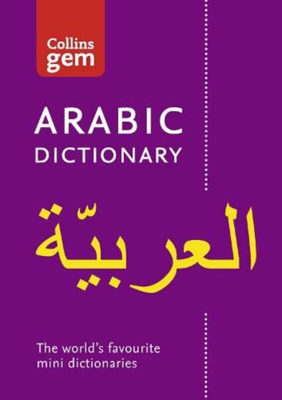 Arabic Dictionary (Collins GEM)