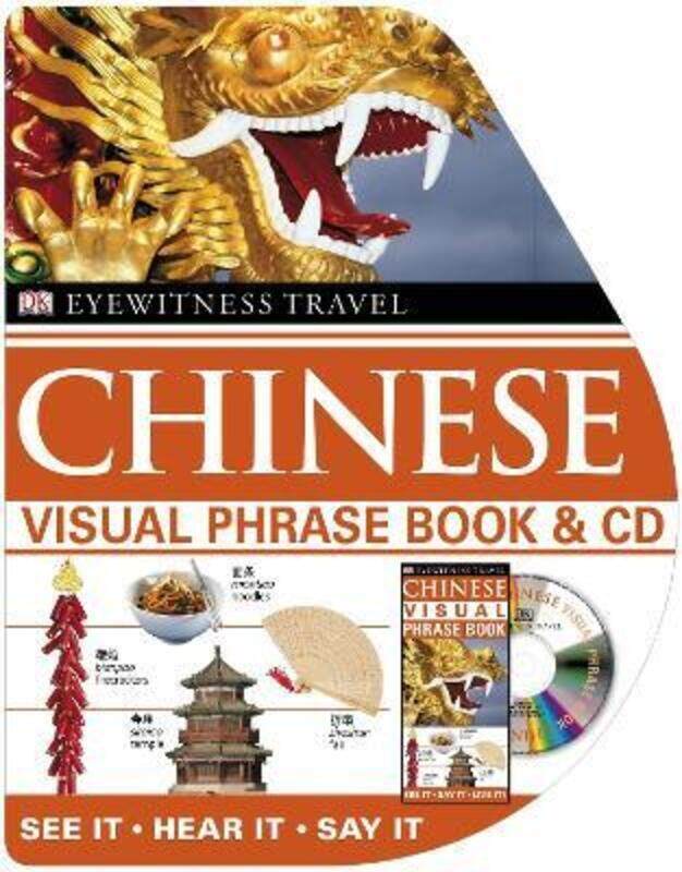 

Chinese Visual Phrase Book and CD.paperback,By :Dorling Kindersley