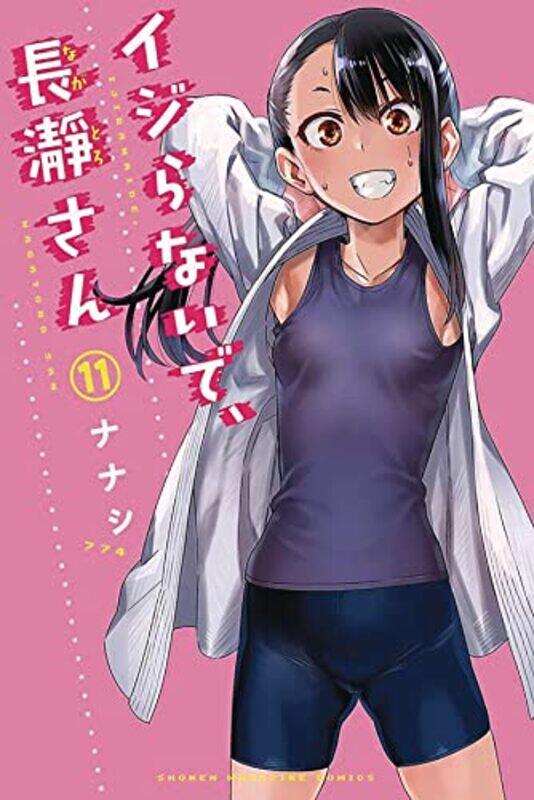 

Dont Toy With Me Miss Nagatoro V11 By V11 - Paperback